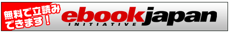 ebookjapan t|Cg x