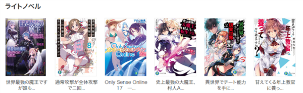 ebookjapan ヤフーウォレット