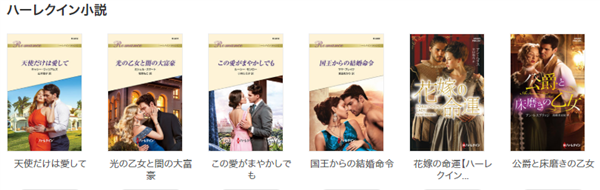 ebookjapan マンガ以外