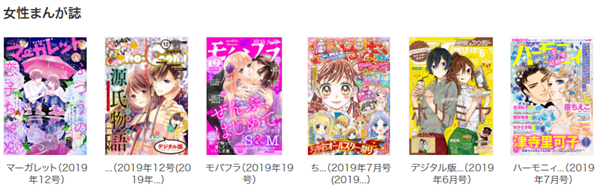 ebookjapan マンガ以外